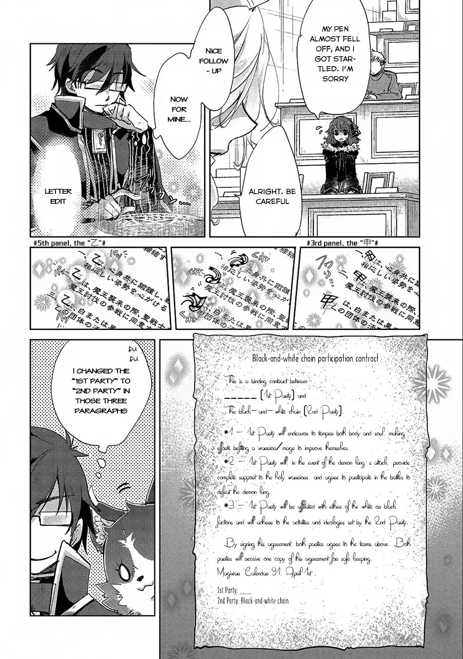 Yuukyuu no Gusha Asley no, Kenja no Susume Chapter 17 11